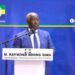 Fonction publique