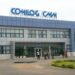 Siège de la Comilog CMM