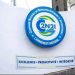 C2N2I : 9,5 milliards FCFA confirmés en 2026