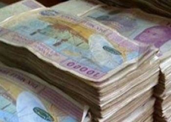 Paiement rappels des salaires